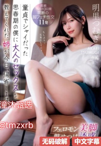 亚洲欧洲综合avずにドッピュドッヒ...