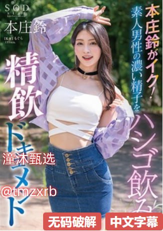 看β网bm48.cc--少妇高潮视频-免费试看120秒三级黄片-成人午夜...