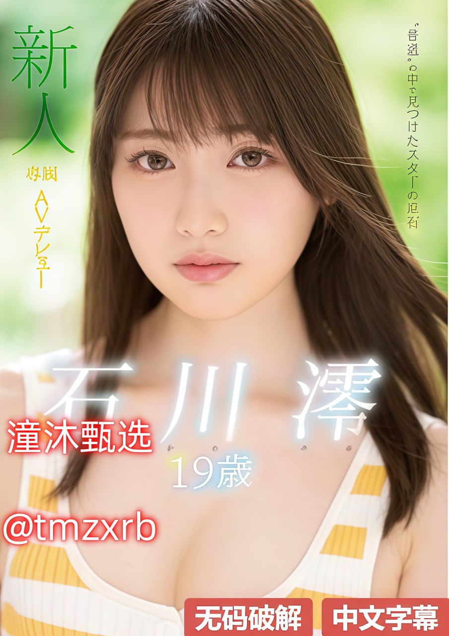 经典欧美英文歌曲100首,メイリン モデルコレクション メ,观看免费无删减完整版