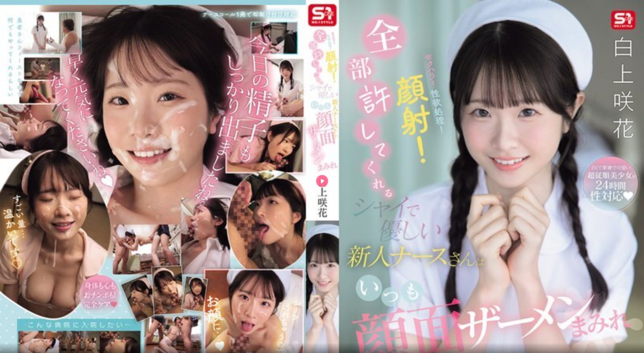 中文日本AV高清_观看免费无删减完整版