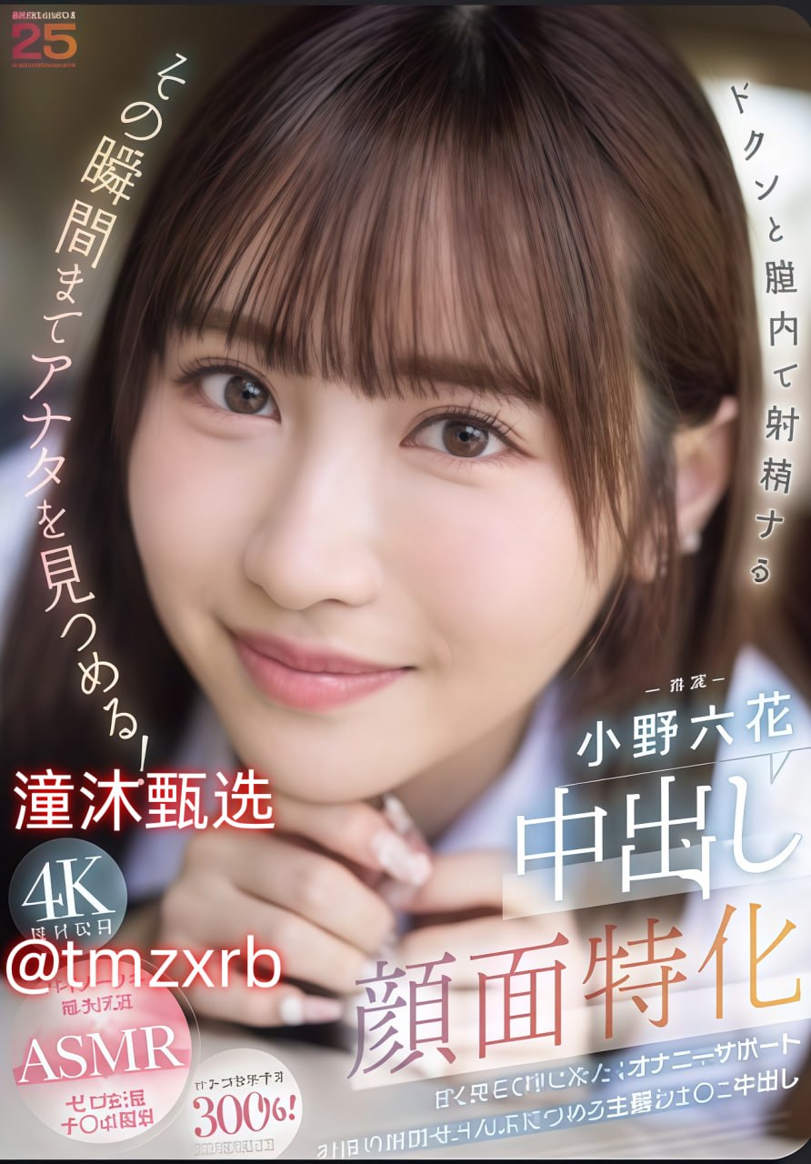 租号玩河南一区,メイリン モデルコレクション メ,观看免费无删减完整版